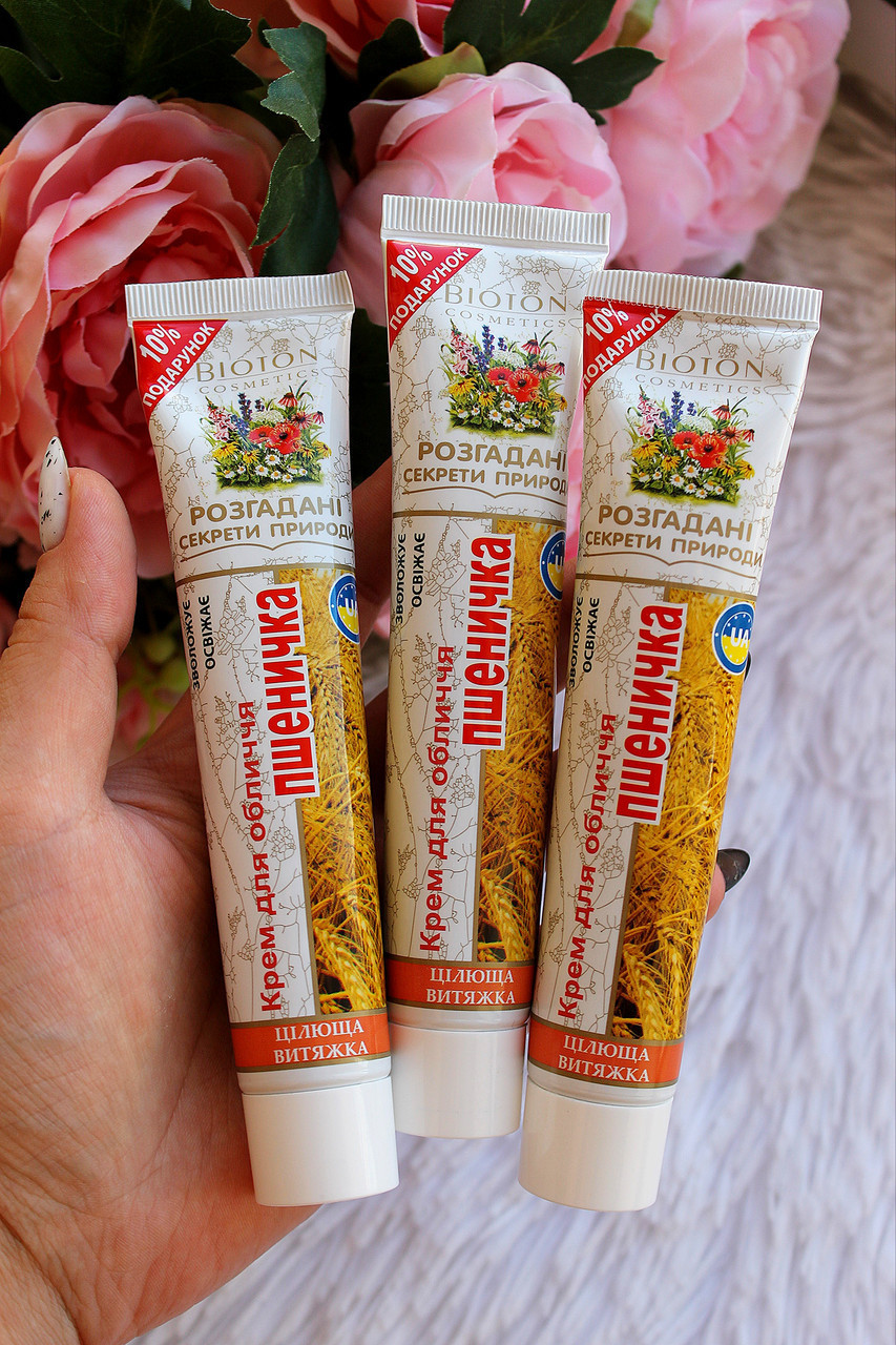 Крем для обличчя "Пшеничка", з вітамінами А і ЕBioton Cosmetics Face Cream