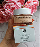 Крем для обличчя BIOAQUA V7 Deep Hydration зволожуючий з тональним ефектом 50 г, фото 2