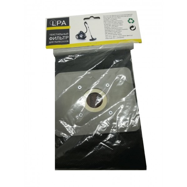 Універсальний мішок багаторазовий No2 для пилососа, фото 1