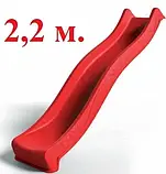 Гірка дитяча пластикова 2.2м Синя, фото 5