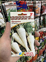 Петрушка коренєва Цукрова 2 г