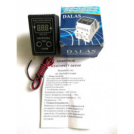 Волорегулятор цифровий двопороговий 10A/220V/2 кВт/розетковий купити в Україні