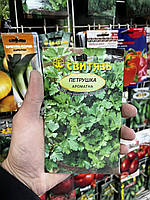 Петрушка Ароматна (Світязь) 20 г