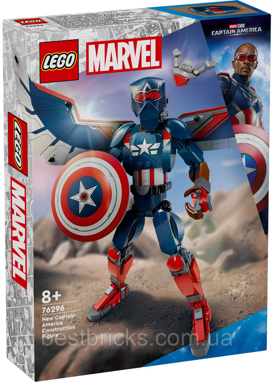Конструктор Lego Super Heroes Фігурка Нового Капітана Америка для складання 76296, фото 1