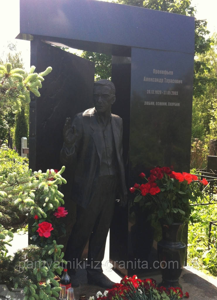 Скульптура з бронзи чоловікові № 1368, фото 1