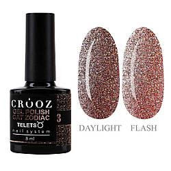 Гель-лак CROOZ CAT ZODIAC #3 Телець, 8 мл