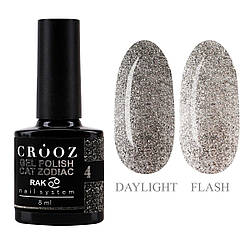 Гель-лак CROOZ CAT ZODIAC #4 Рак, 8 мл