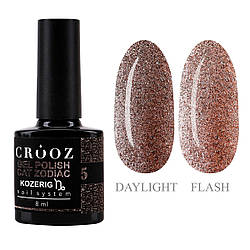 Гель-лак CROOZ CAT ZODIAC #5 Козеріг, 8 мл