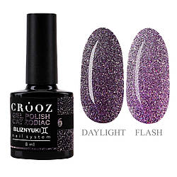 Гель-лак CROOZ CAT ZODIAC #6 Близнюки, 8 мл