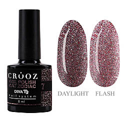 Гель-лак CROOZ CAT ZODIAC #7 Діва, 8 мл