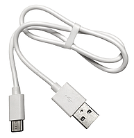 Кабель USB 2.0 AM to USB Type-C QC 3A 0.5м шнур швидкої зарядки живлення синхронізації білий