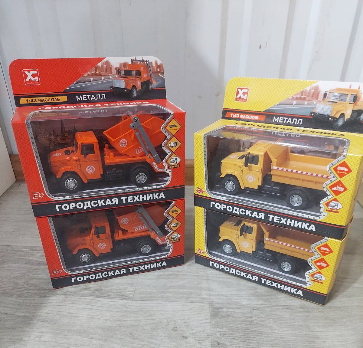 Машинки Міська техніка метал, фото 1