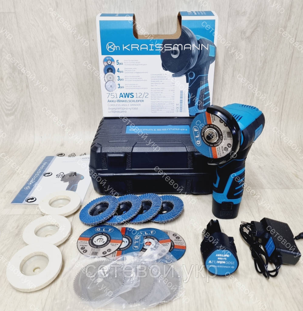 Акумуляторна міні болгарка +15 дисків 12/2 2 акумулятори в кейсі