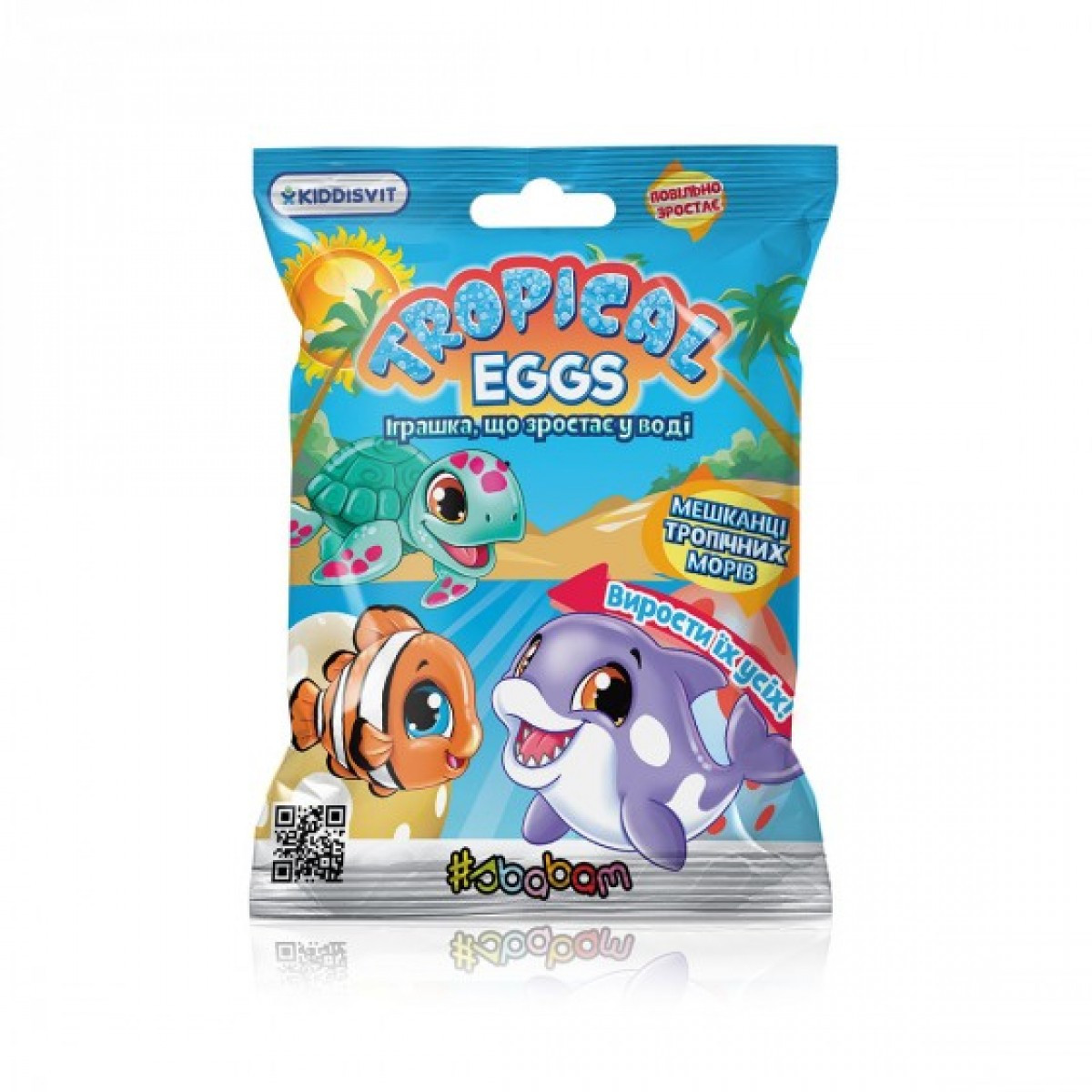 Іграшка, що зростає, в яйці «Tropical Eggs» - МЕШКАНЦІ ТРОПІЧНИХ МОРІВ (в асорт., в диспл.) 77/CN-2020