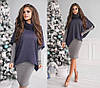 Стильна молодіжна ангорова сукня з накидкою-пончо в комплекті, фото 4