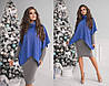Стильна молодіжна ангорова сукня з накидкою-пончо в комплекті, фото 3