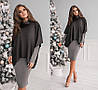 Стильна молодіжна ангорова сукня з накидкою-пончо в комплекті, фото 3