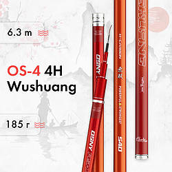 Вудилище OS-4 4Н Wushuang 6.3 м, вага 185 г