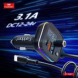 Fm модулятор MP3 Earldom ET-M87, фото 8