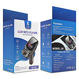 Fm Modulator MP3 — S30, фото 2