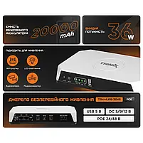 Джерело безперебійного живлення DC UPS Trinix TRX-MUPS-3648PoE (20000mAh LiFePo4) 5V/9V/12V/24V/48V/PoE, LiFePo4 4*5Ah, для, фото 9