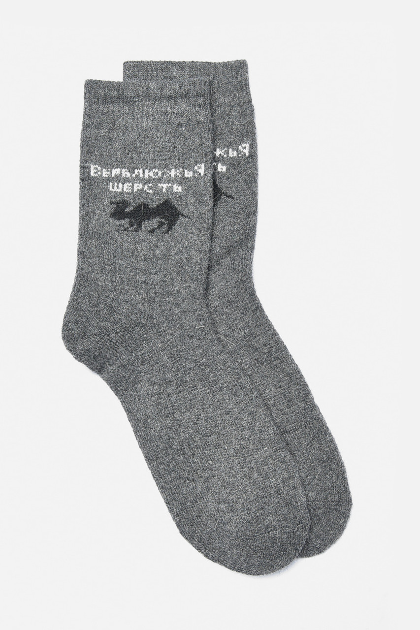 Шкарпетки чоловічі махрові ангорові темно-сірого кольору р.40-47 190514M, фото 1