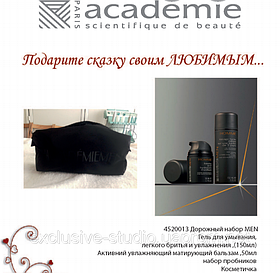 Academie Men Дорожній набір МЕН