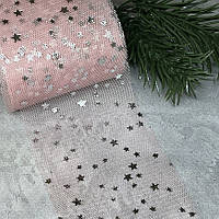 Фатинова стрічка (фатин) - Срібна зірочка, ширина 6 см, пудровий, метр, Пудровий