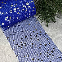 Фатинова стрічка (фатин) - Срібна зірочка, ширина 6 см, синій, метр, Синій