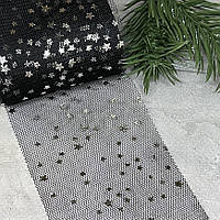 Фатинова стрічка (фатин) - Срібна зірочка, ширина 6 см, чорний, метр, Чорний