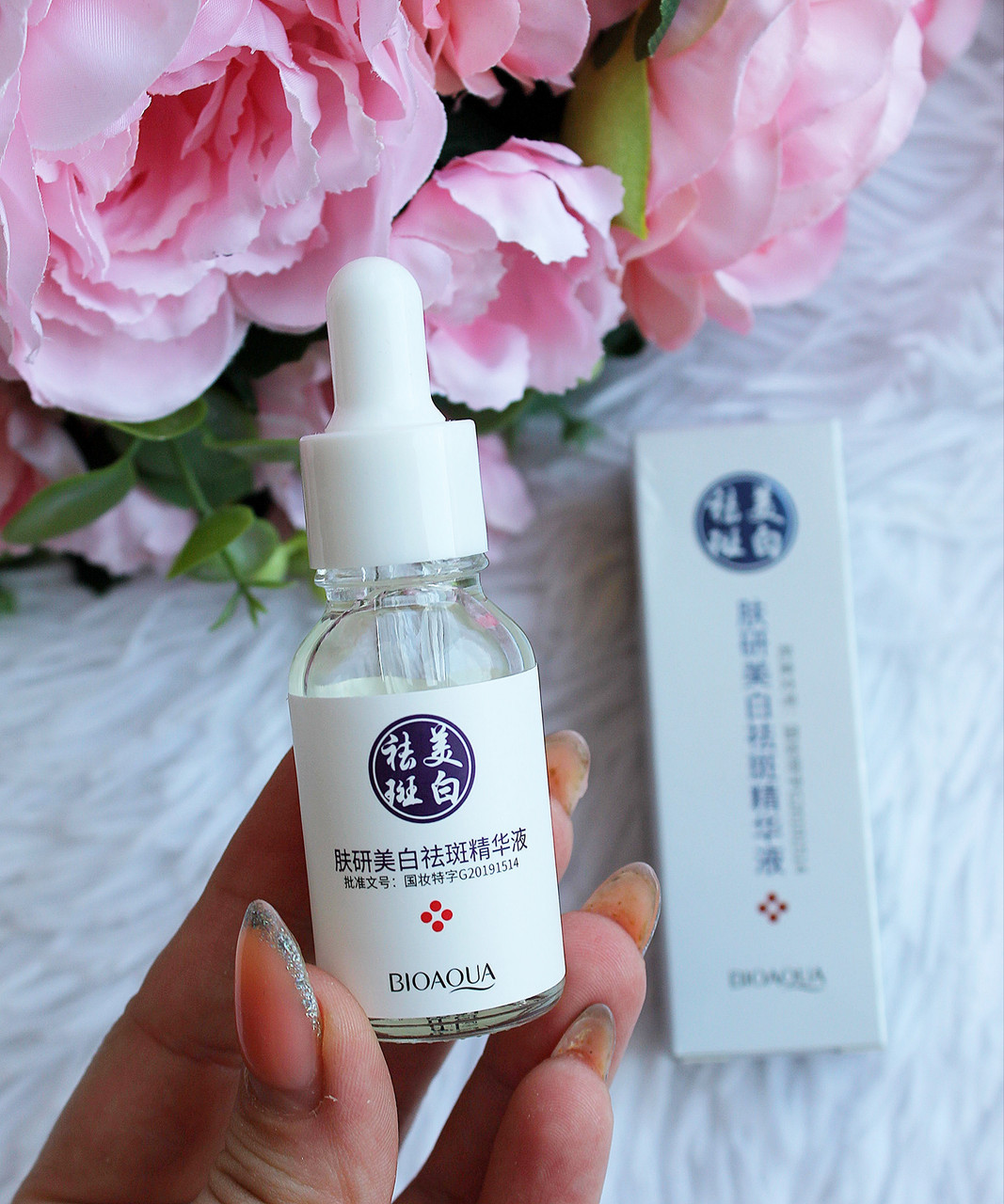 Сироватка освітлююча проти ластовиння та пігментації Bioaqua Skin Research Freckle Essence