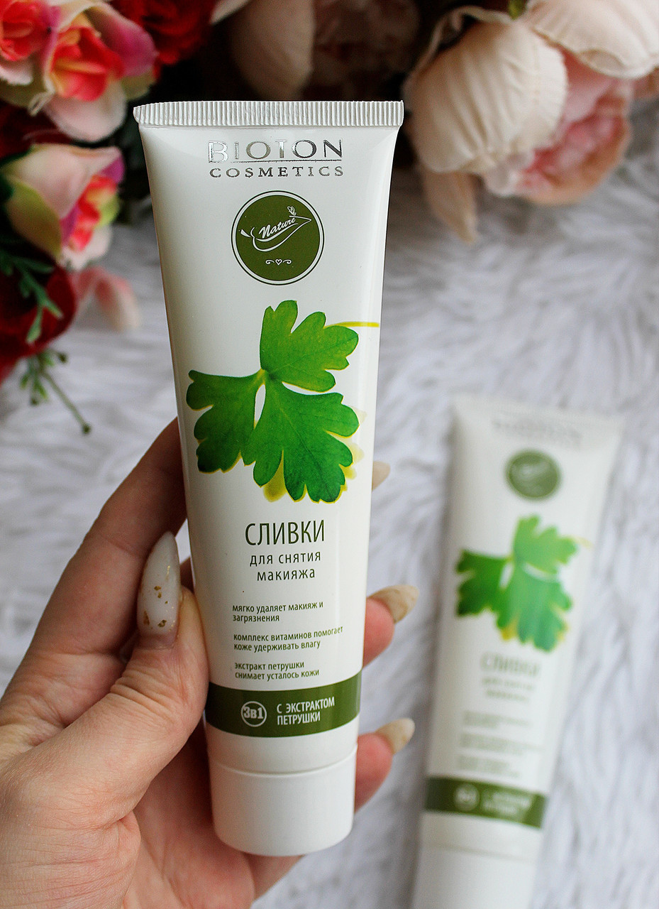 Вершки для зняття макіяжу з екстрактом петрушки Bioton Cosmetics