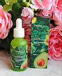 🥑Поживна сироватка для обличчя BIOAQUA Niacinome Avocado  Moisturizing Essence з авокадо та пептидами, фото 3