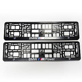 Рамки номерного знаку BMW (БМВ) M-POWER комплект 2 штуки