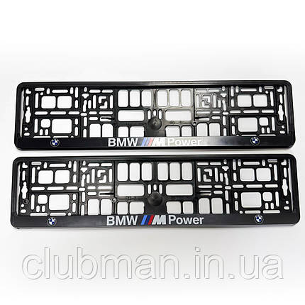 Рамки номерного знаку BMW (БМВ) M-POWER комплект 2 штуки, фото 1