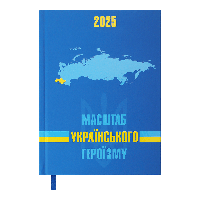 Щоденник данир 2024 POWER A5 синій