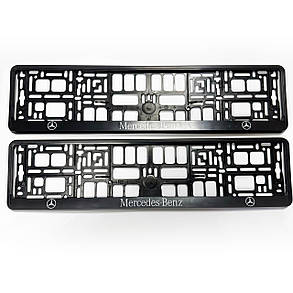 Рамки номерного знаку Mecedes-Benz (Мерседес Бенз) комплект 2 штуки, фото 1