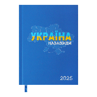 Ежедневник датир 2024 PATRIOT A5 синий