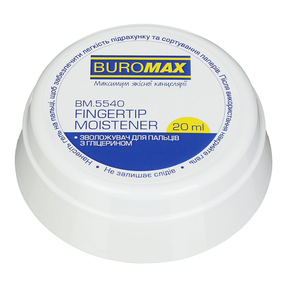 #$Зволожувач для пальців 20 мл з гліцериновим гелем