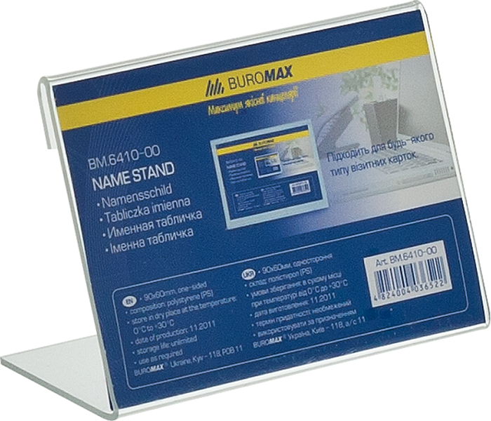 Іменна табличка зі змінним вкладишем Buromax 90х60мм (BM.6410-00), фото 1