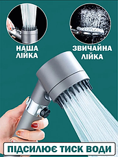 Лійка для душу, масажна, високого тиску з силіконовими шипами, 3 режими, душова насадка, турбо-лійка, фото 5