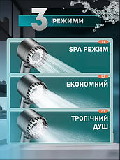 Лійка для душу, масажна, високого тиску з силіконовими шипами, 3 режими, душова насадка, турбо-лійка, фото 3