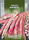 Квасоля Спаржева Кущова Борлетто (кремова з червоними штрихами) 20 г Сімейний сад, фото 2