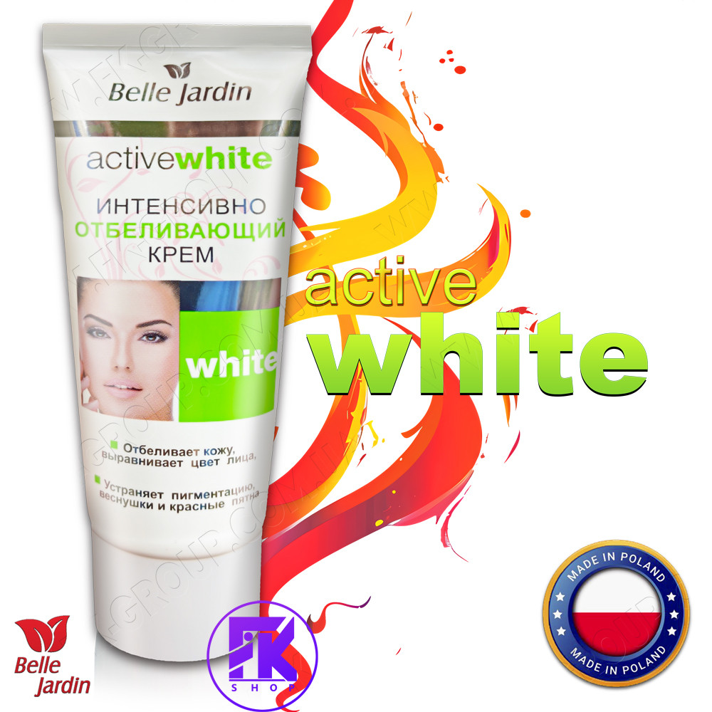 Крем для обличчя інтенсивно відбілюючий Belle Jardin Active white 60 мл