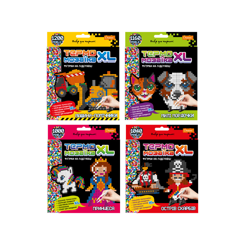 Термомозаїка 1000 пікселів XL фігурки на підставці МІКС