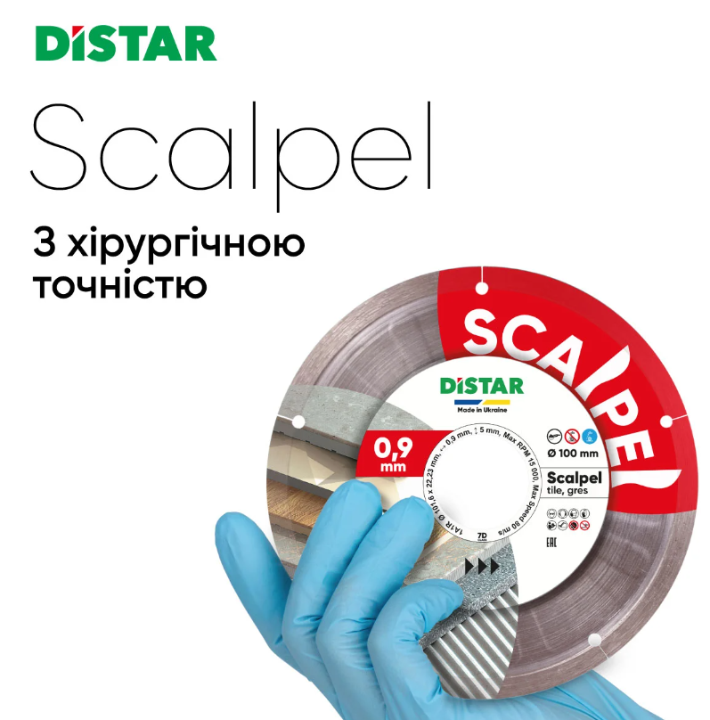Диск алмазний DISTAR Scalpel для сухого різання кераміки та керамограніту (⌀ - 100мм), фото 1