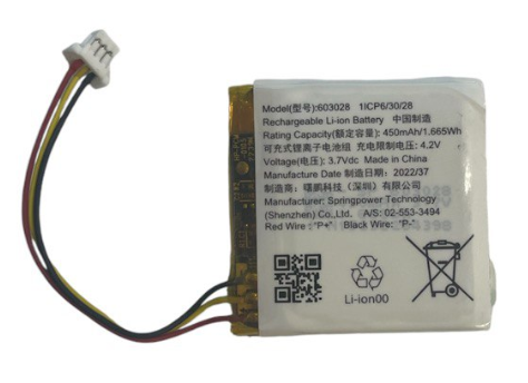 Акумулятор для JBL 603028 для навушників JBL Tune 510BT, фото 1