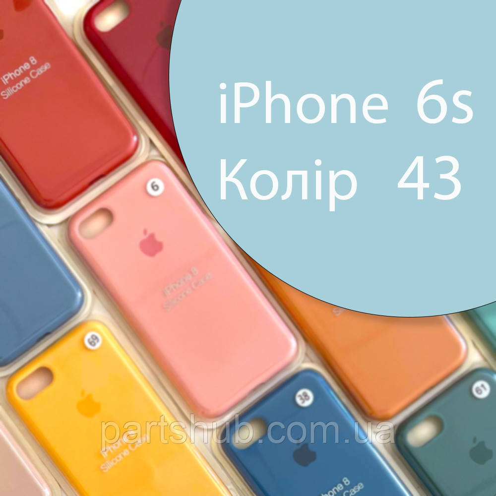 Чохол Silicone case для iPhone 6 6S блакитний №43