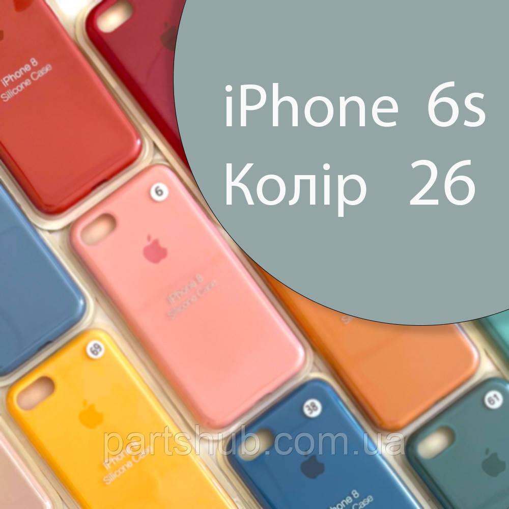 Чохол Silicone case для iPhone 6 6S сірий №26
