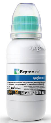 Інсектицид Вертімек 100мл Syngenta, фото 1